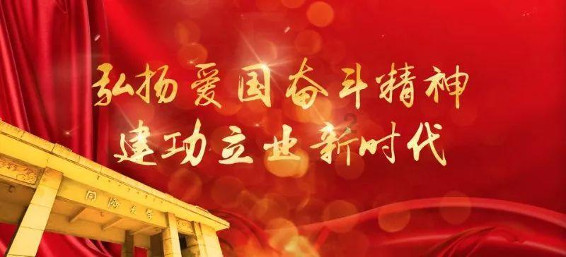 最后一站