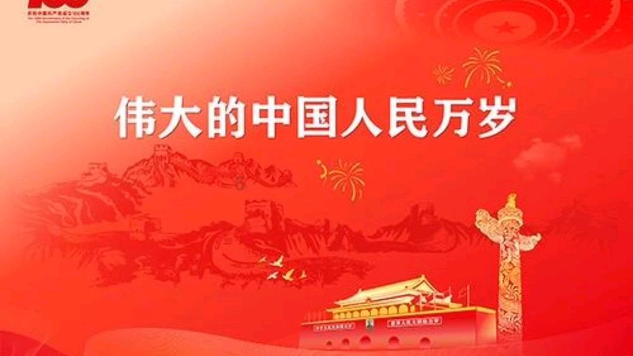 超奥特曼联盟3